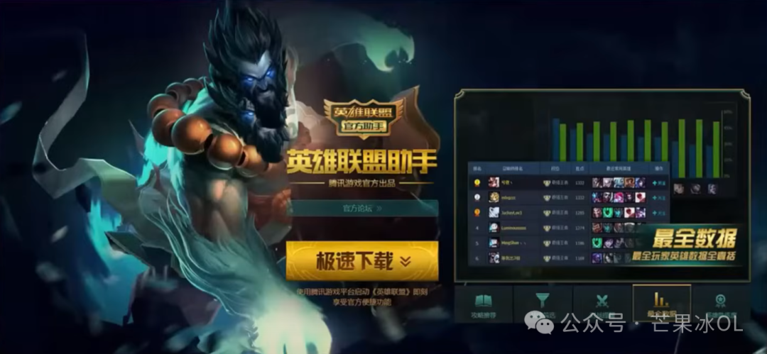 多玩专题游戏_多玩游戏app_多玩游戏网