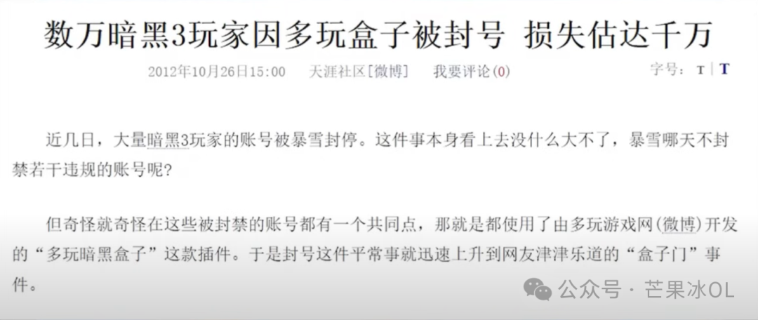 多玩游戏网_多玩专题游戏_多玩游戏app