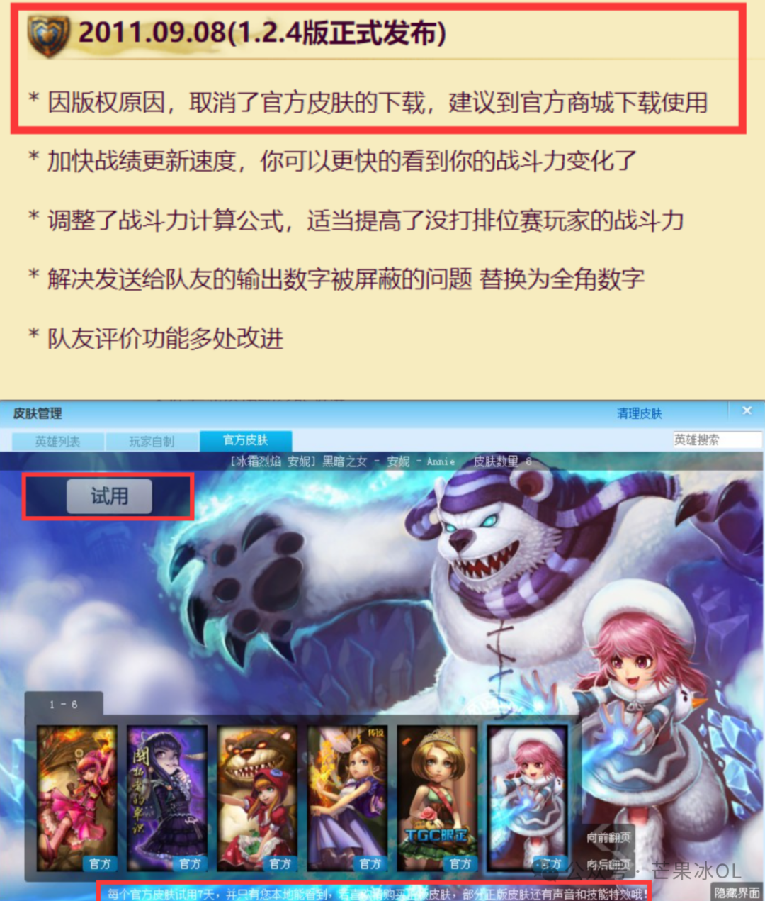 多玩游戏网_多玩游戏app_多玩专题游戏