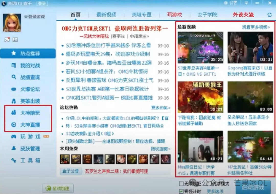 多玩专题游戏_多玩游戏网_多玩游戏app