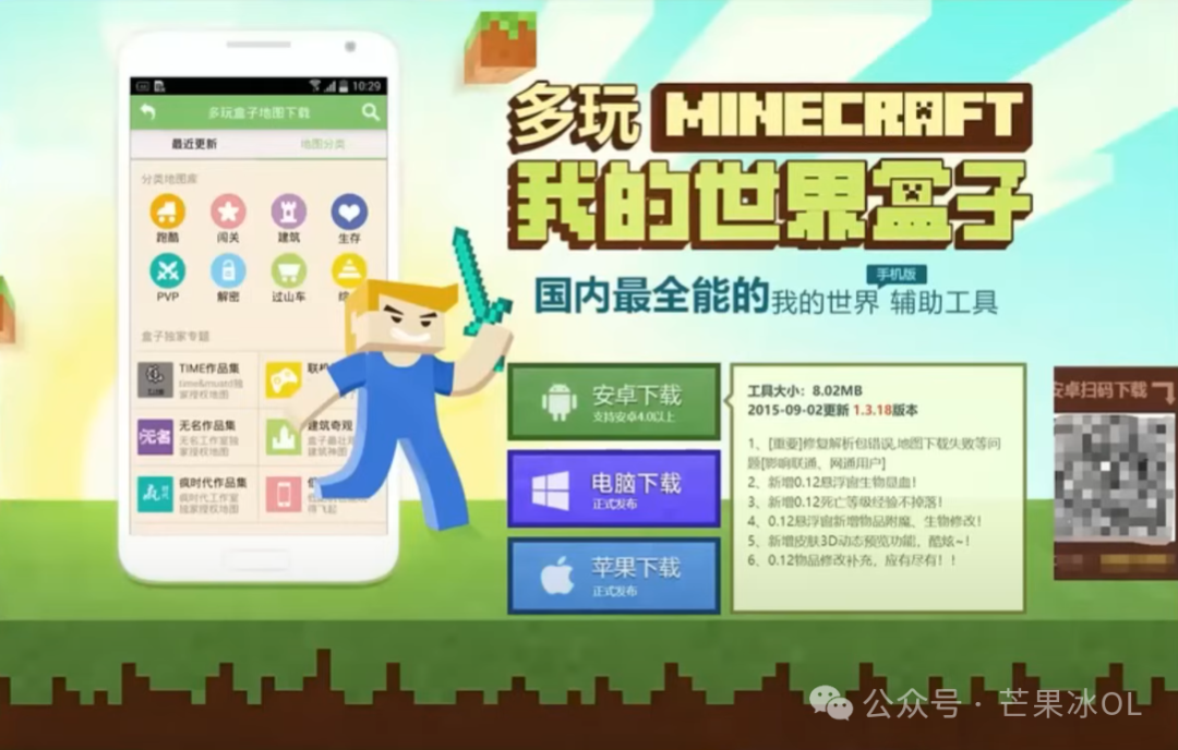 多玩游戏网_多玩游戏app_多玩专题游戏