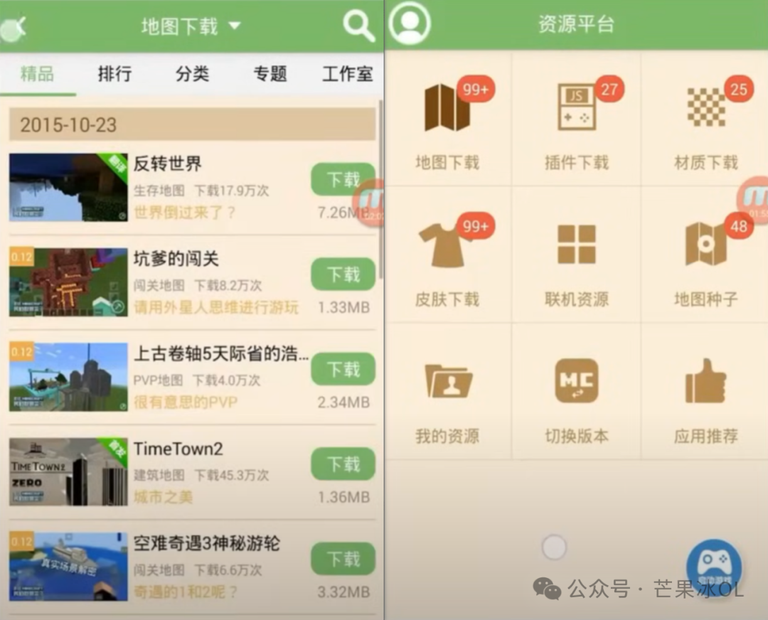 多玩游戏app_多玩专题游戏_多玩游戏网
