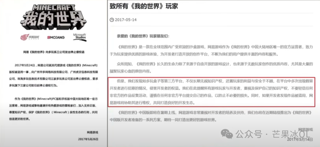 多玩游戏app_多玩专题游戏_多玩游戏网