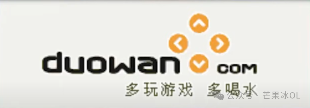 多玩游戏网_多玩专题游戏_多玩游戏app