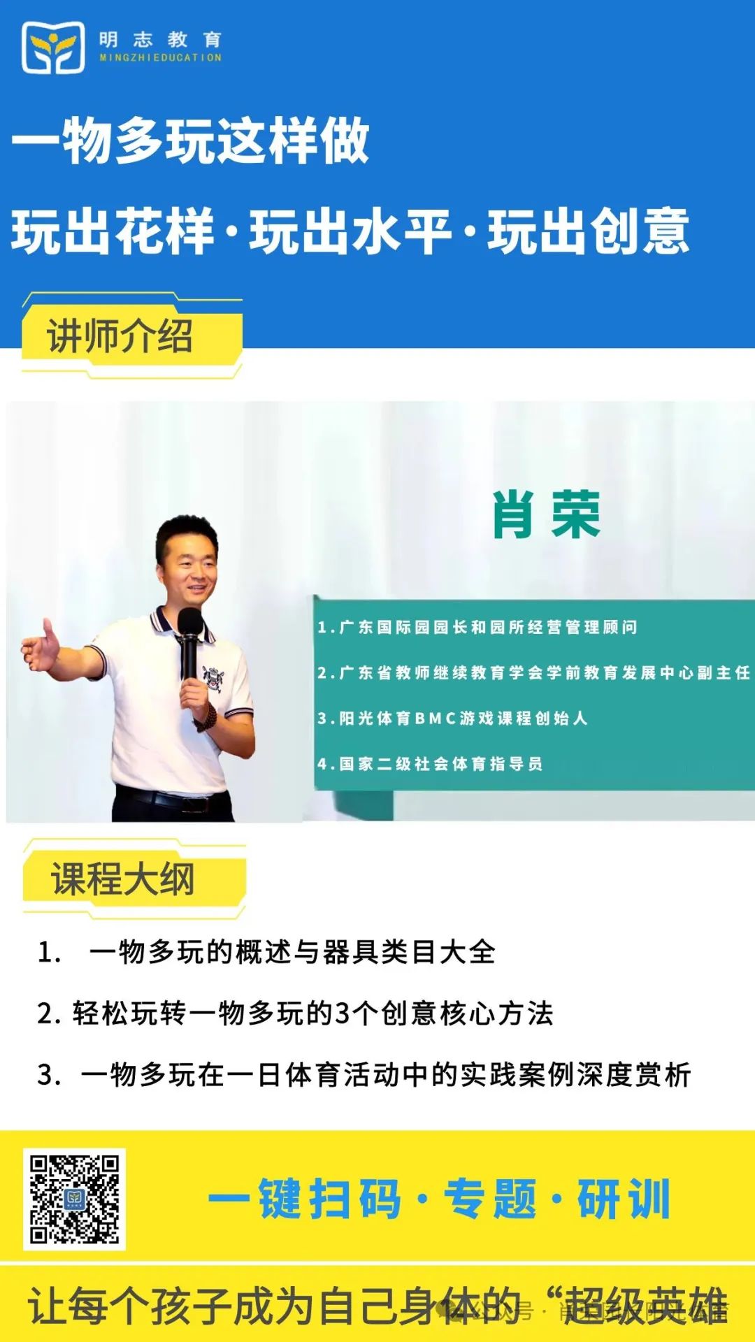 多玩游戏app_多玩游戏网_多玩专题游戏