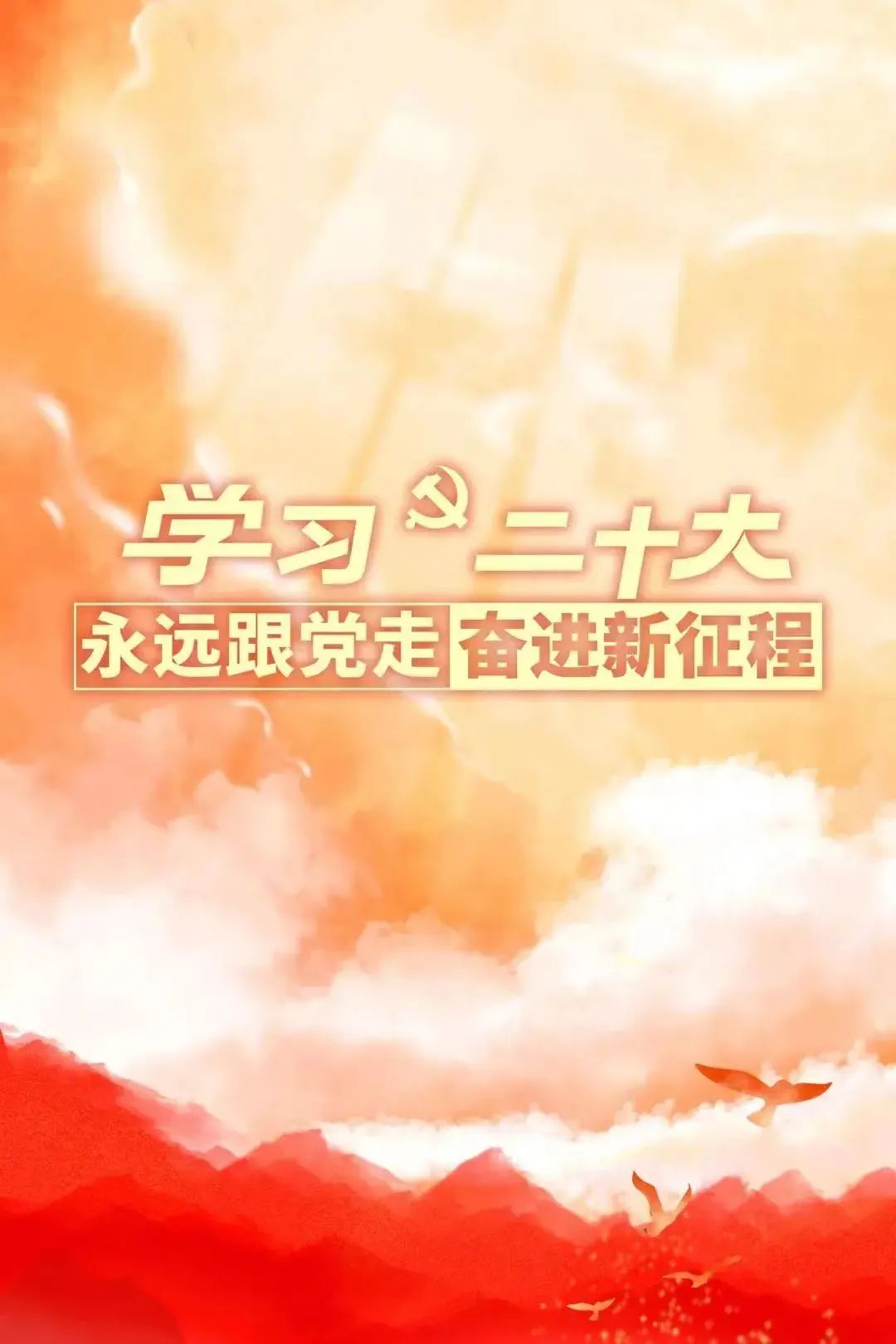 社交_社交软件免费_社交的手腕