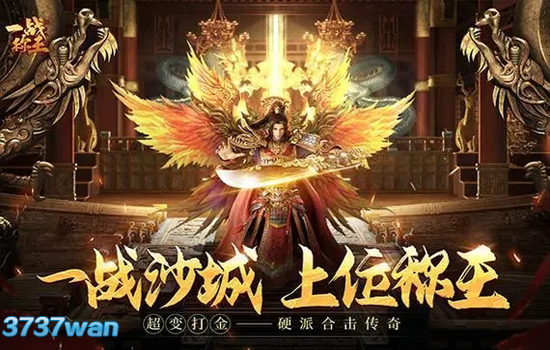 2024比较火的网络游戏排行