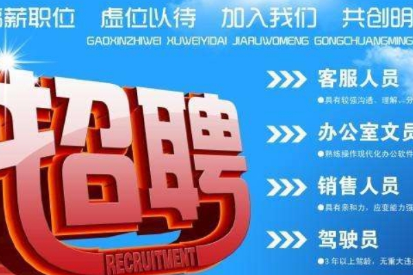 综合类招聘平台对比_社交招聘网站_招聘网站选择推荐