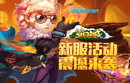 值得入坑的回合制网页游戏推荐