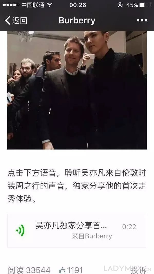 奢侈品牌数字化探索_奢侈品微信营销_朋友圈社交广告