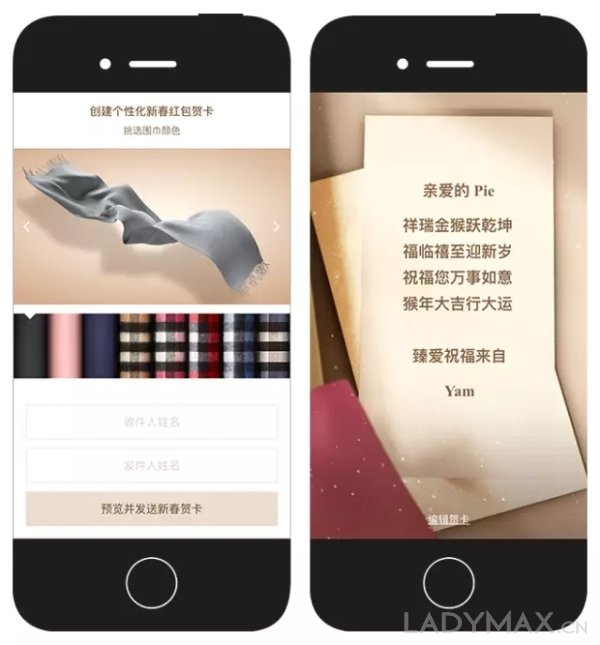 奢侈品微信营销_朋友圈社交广告_奢侈品牌数字化探索