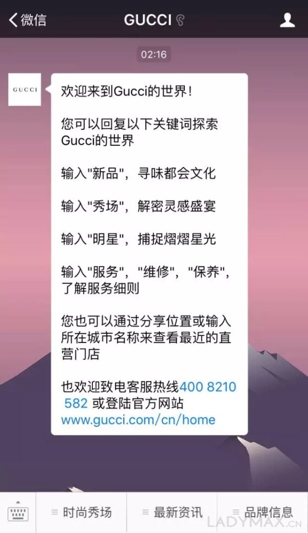 奢侈品微信营销_奢侈品牌数字化探索_朋友圈社交广告