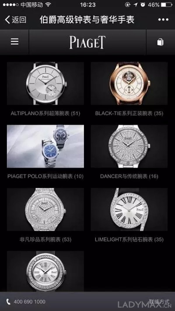 朋友圈社交广告_奢侈品牌数字化探索_奢侈品微信营销