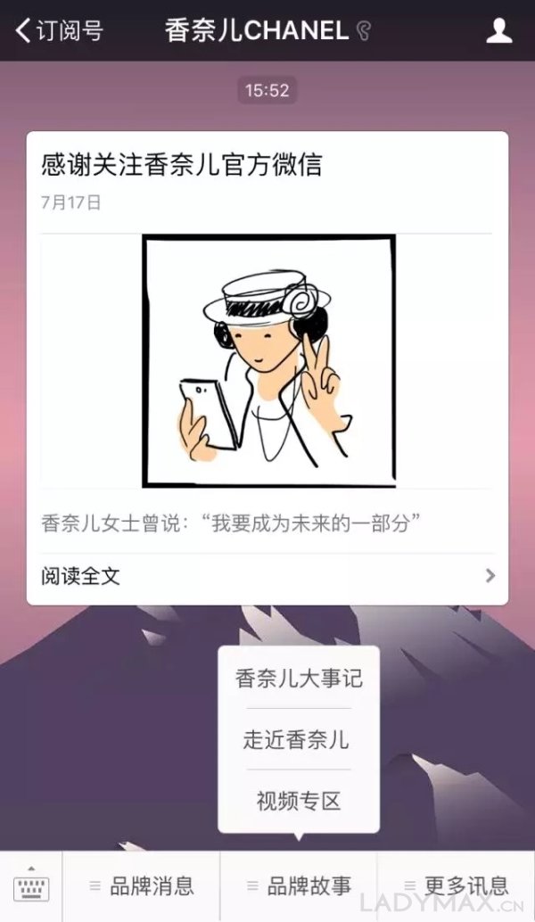奢侈品微信营销_朋友圈社交广告_奢侈品牌数字化探索