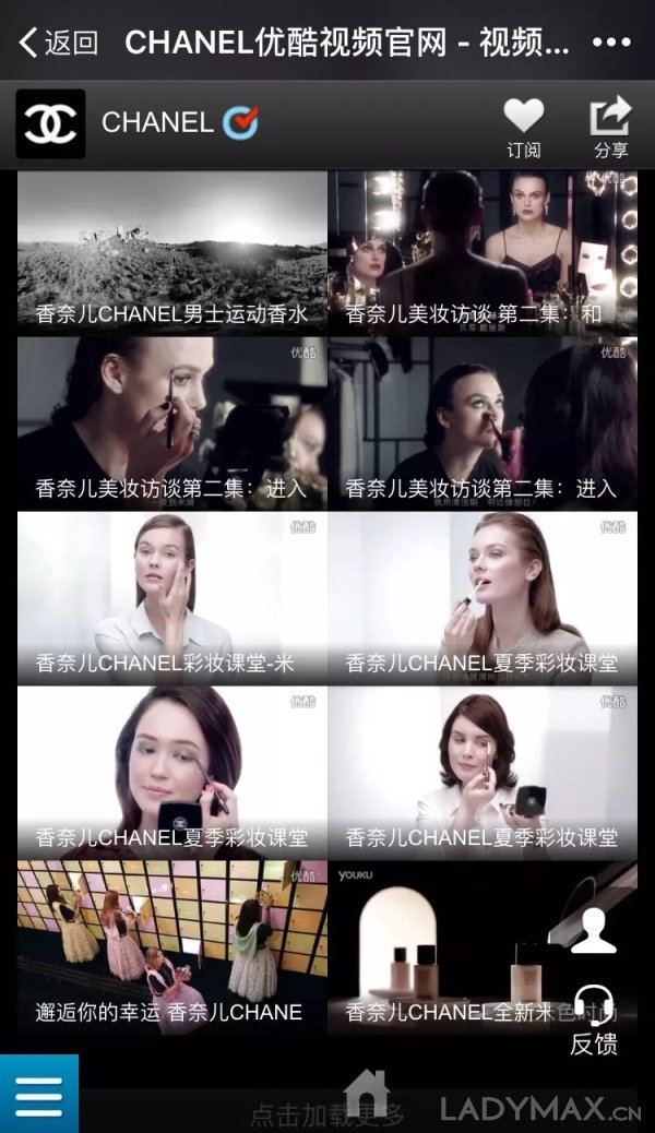 朋友圈社交广告_奢侈品微信营销_奢侈品牌数字化探索