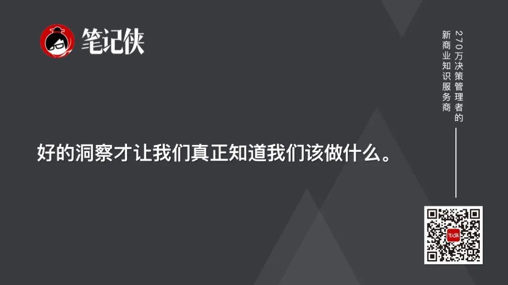 社交电商定义_营销本质 科特勒营销定义 营销底层逻辑