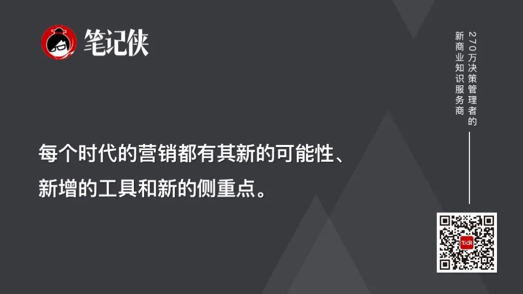 营销本质 科特勒营销定义 营销底层逻辑_社交电商定义