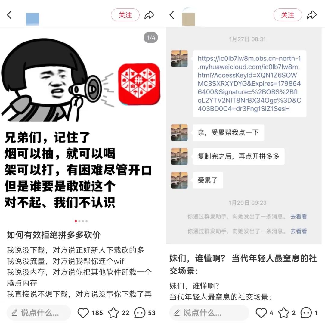 微信小店一起买功能_社交电商定义_拼多多社交电商模式分析