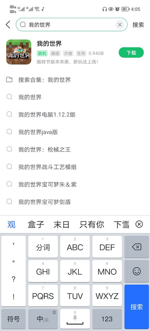 游戏栏目策划要做什么_栏目专题游戏怎么做_游戏 专题栏目