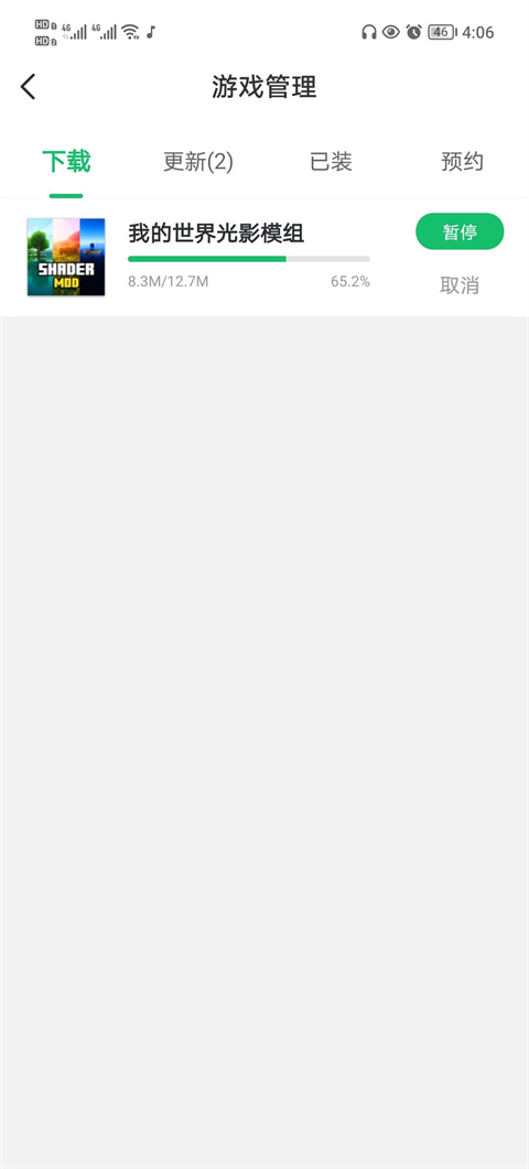 游戏 专题栏目_栏目专题游戏怎么做_游戏栏目策划要做什么
