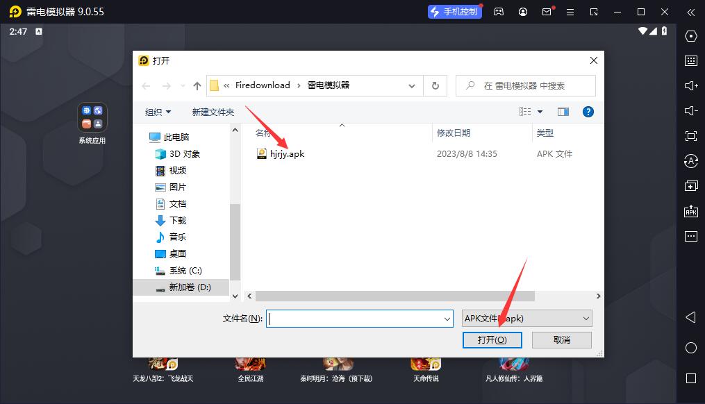 猫和老鼠截图