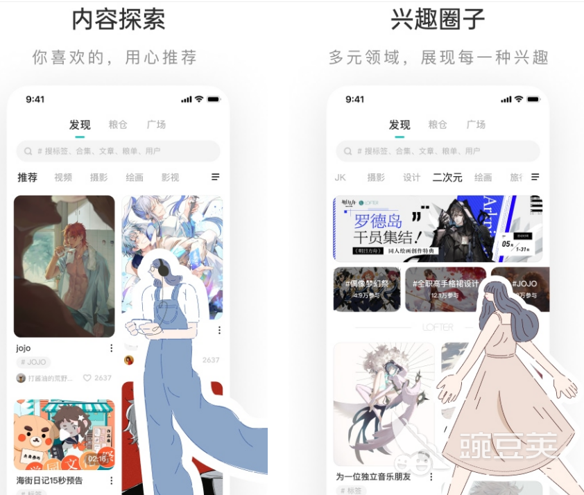 最好的聊天交友软件排行榜下载 有什么好的聊天软件推荐