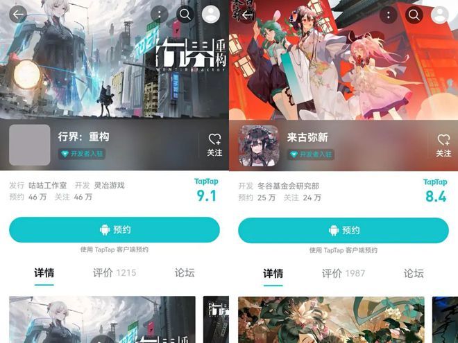 二次元游戏公司，涌向成都