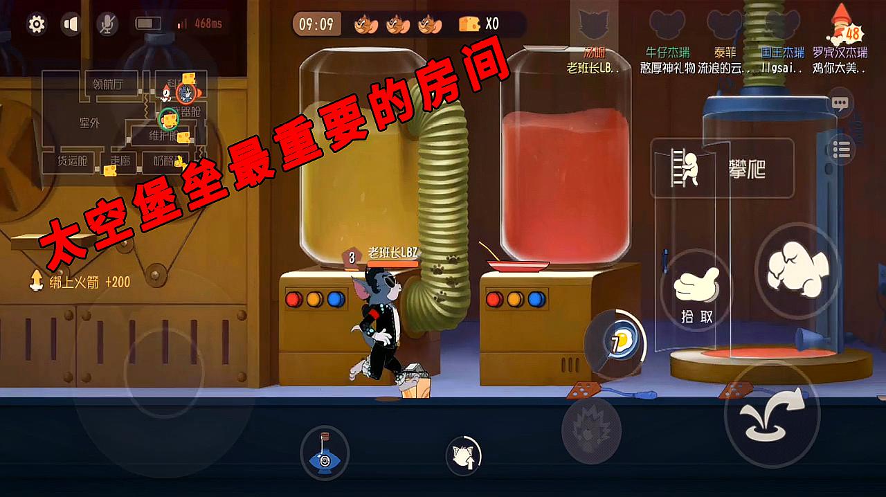 猫和老鼠专题游戏_猫和老鼠大作战 休闲模式 跑酷模式_猫和老鼠大作战 网易 手游 1:1还原