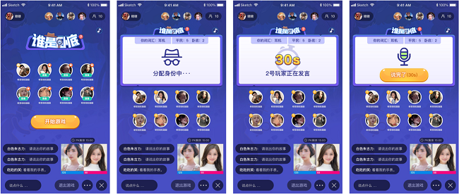 社交手机游戏_直播社交游戏融合_声网MILE互动游戏解决方案