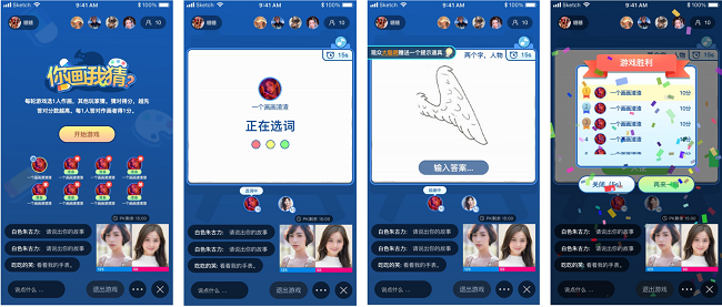 社交手机游戏_声网MILE互动游戏解决方案_直播社交游戏融合