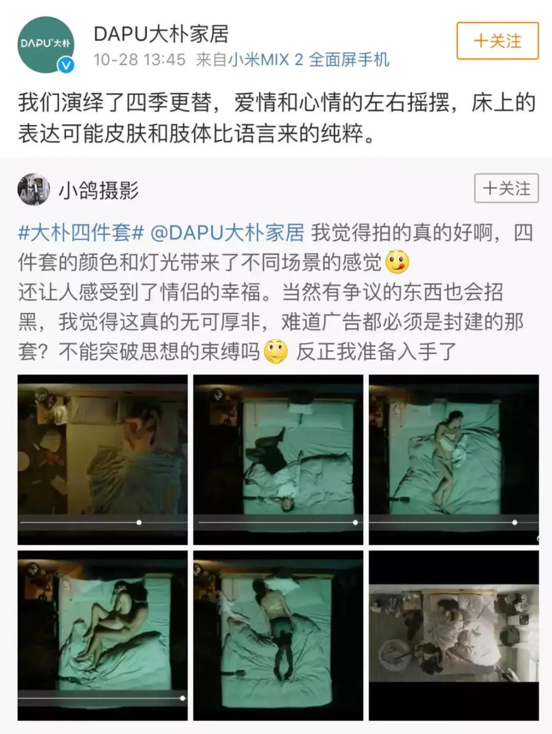 社交媒体营销助力新品牌崛起_什么叫社交营销_2017 2018 社交媒体流量红利