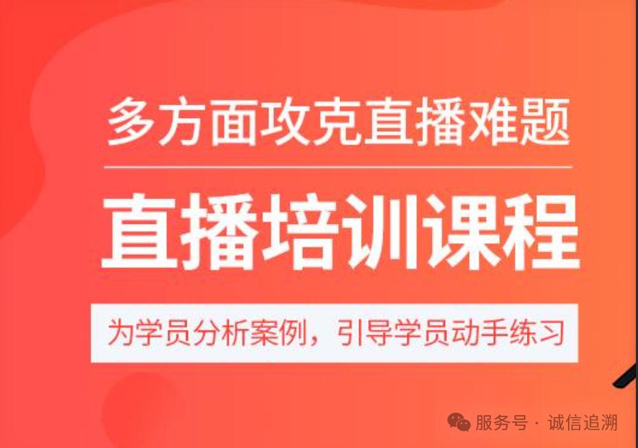 合规社交媒体引流策略_私域导流平台规则_浅谈社交电商商业模式