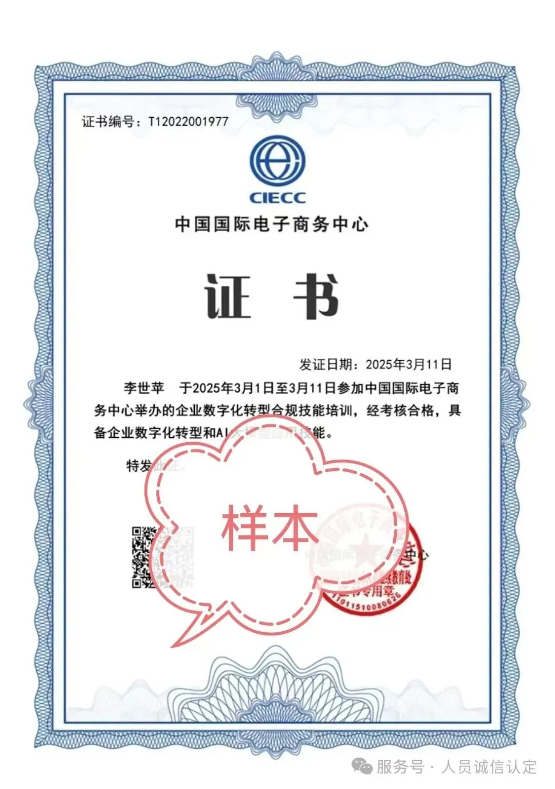 浅谈社交电商商业模式_合规社交媒体引流策略_私域导流平台规则