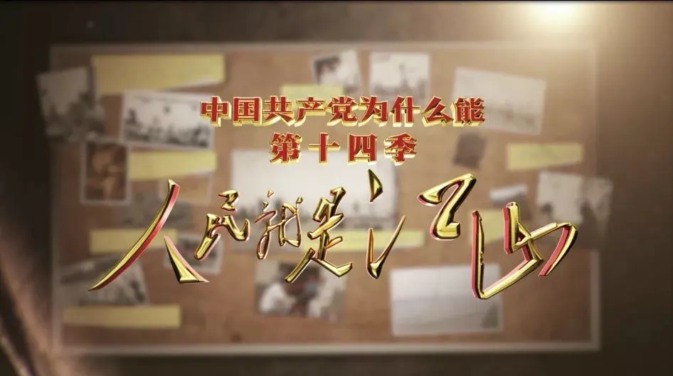 浙江卫视今日评说节目形态_电视评论节目创新_电视新闻稿头