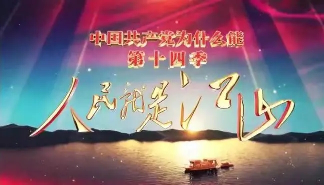 电视评论节目创新_电视新闻稿头_浙江卫视今日评说节目形态