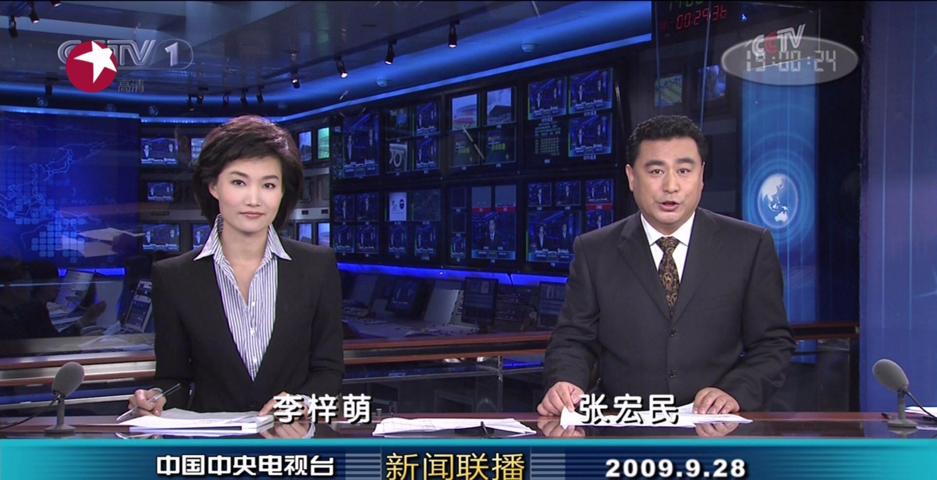 电视节目片尾收稿作用_电视新闻现场出镜要求_电视新闻稿头