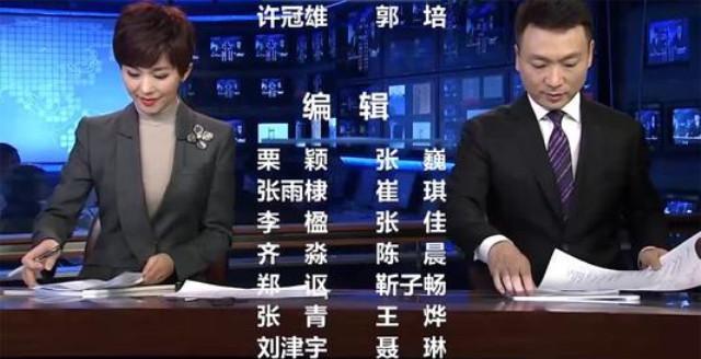 电视新闻稿头_电视新闻现场出镜要求_电视节目片尾收稿作用