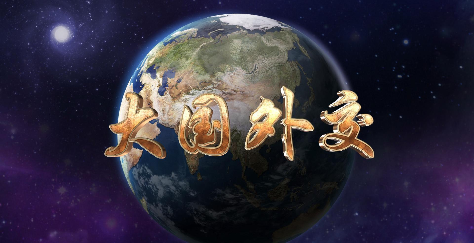 电视新闻稿头_电视节目片尾收稿作用_电视新闻现场出镜要求