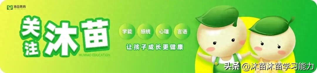 孩子不开口，是语言发育迟缓还是自闭症？核心区别家长一定要懂