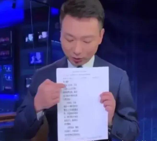 电视节目主持人稿子揭秘_中国电视节目41年发展_电视新闻稿头