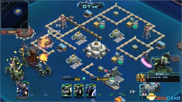 敢达前线指挥官动漫原作设定_敢达前线指挥官A.RTS玩法_敢达前线指挥官游戏介绍专题