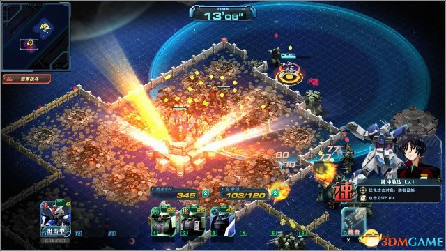 敢达前线指挥官动漫原作设定_敢达前线指挥官A.RTS玩法_敢达前线指挥官游戏介绍专题