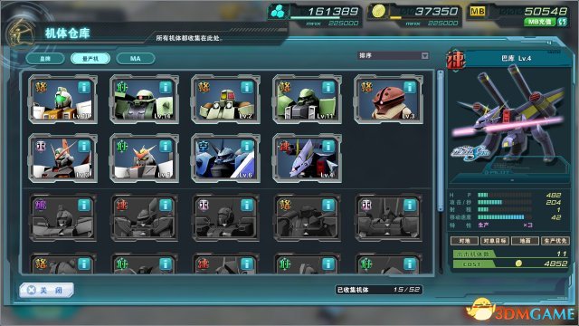 敢达前线指挥官动漫原作设定_敢达前线指挥官游戏介绍专题_敢达前线指挥官A.RTS玩法