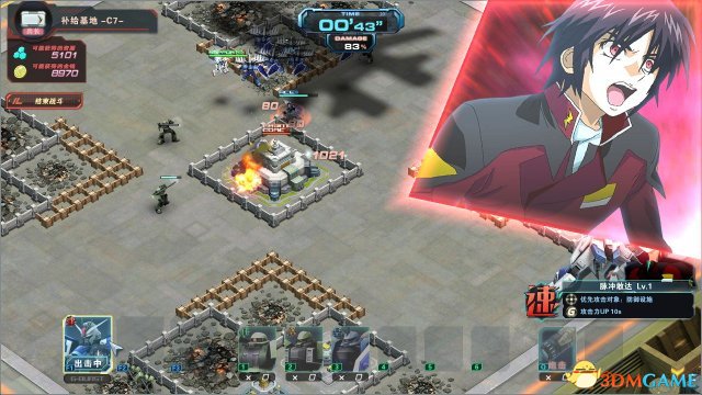 敢达前线指挥官游戏介绍专题_敢达前线指挥官动漫原作设定_敢达前线指挥官A.RTS玩法