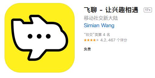 飞聊上线、探探下架，社交平台的机会在哪？