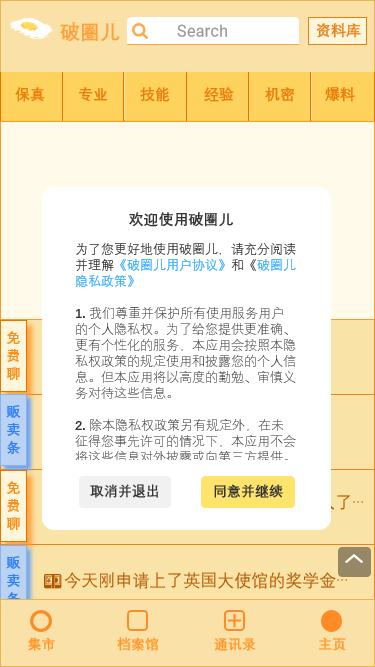 社交分析软件_社交市场分析报告_社交类app市场分析