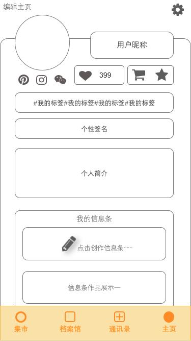 社交市场分析报告_社交类app市场分析_社交分析软件