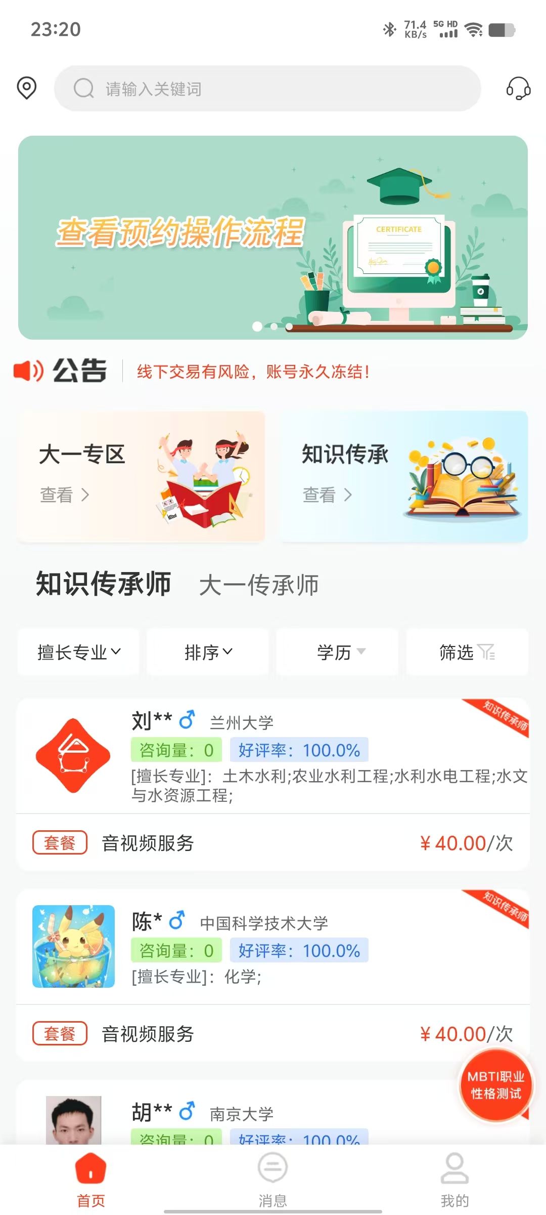 社交类app市场分析_社交市场分析报告_社交分析软件