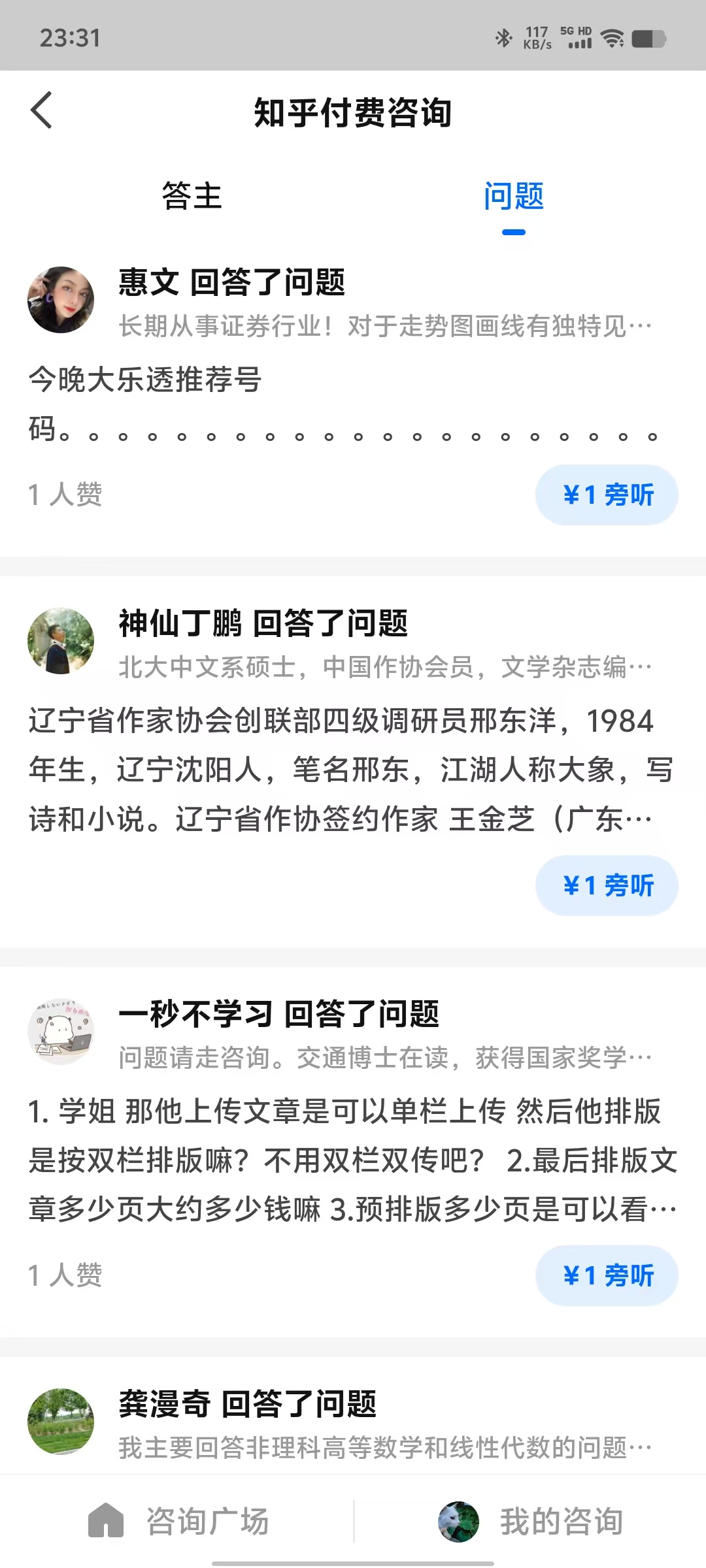 社交市场分析报告_社交分析软件_社交类app市场分析