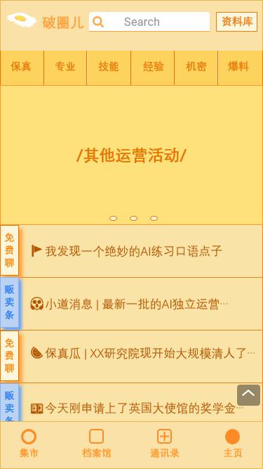 社交类app市场分析_社交市场分析报告_社交分析软件